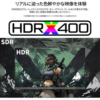 ゲーミング液晶ディスプレイ 23.8型/1920×1080/DP×1、HDMI×2/ブラックカモフラージュ/スピーカー有/2年保証 JAPANNEXT