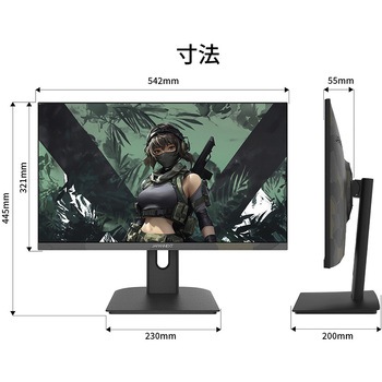 ゲーミング液晶ディスプレイ 23.8型/1920×1080/DP×1、HDMI×2/ブラックカモフラージュ/スピーカー有/2年保証 JAPANNEXT