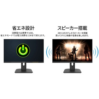 ゲーミング液晶ディスプレイ 23.8型/1920×1080/DP×1、HDMI×2/ブラックカモフラージュ/スピーカー有/2年保証 JAPANNEXT