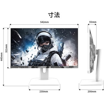 ゲーミング液晶ディスプレイ 23.8型/1920×1080/DP×1、HDMI×2/ホワイトカモフラージュ/スピーカー有/2年保証 JAPANNEXT
