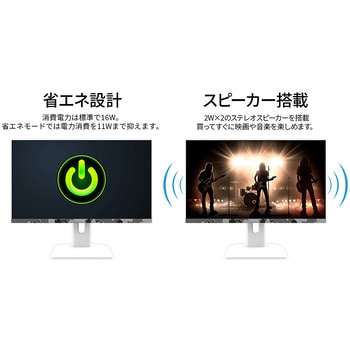 ゲーミング液晶ディスプレイ 23.8型/1920×1080/DP×1、HDMI×2/ホワイトカモフラージュ/スピーカー有/2年保証 JAPANNEXT