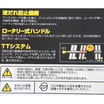コンボイジャスト タジマツール(TJMデザイン)