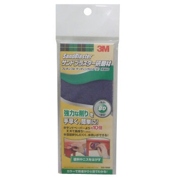 フレキシブルサンディングパット 3M(スリーエム)