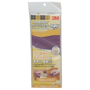 SAB-FL220 �t���L�V�u���t�B�j�b�V���O�p�b�g 3M(�X���[�G��) 09241504