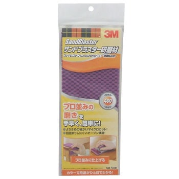 SAB-FL400 �t���L�V�u���t�B�j�b�V���O�p�b�g 3M(�X���[�G��) 09241522