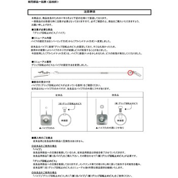 ZTR ジョイントケース一式 アルスコーポレーション