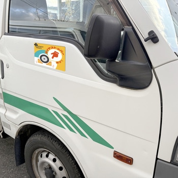 タイヤストッパー確認マグネット グリーンクロス