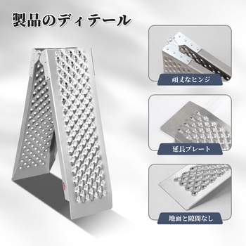 バイクスロープ 折りたたみ式 2本セット Ruedamann