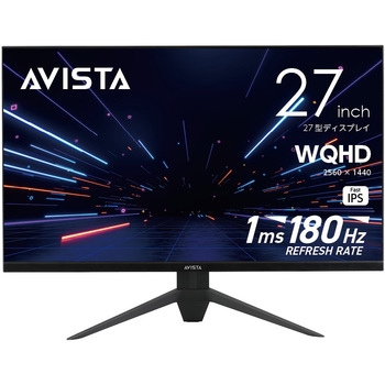 27型QHDゲーミングモニター AVISTA