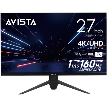 27型UHDゲーミングモニター AVISTA