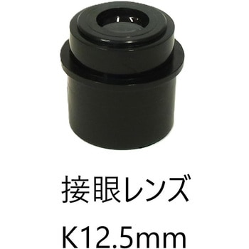 天体望遠鏡(屈折式40mm 34倍) 創アンド遊