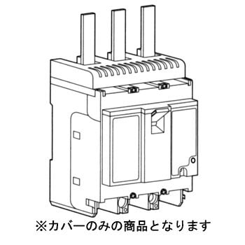 BZ6TS10C3 端子カバーショートタイプ 1セット(2個) 富士電機 【通販