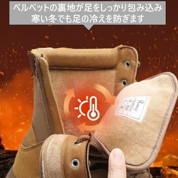 電熱靴 電熱スニーカー さくら電子