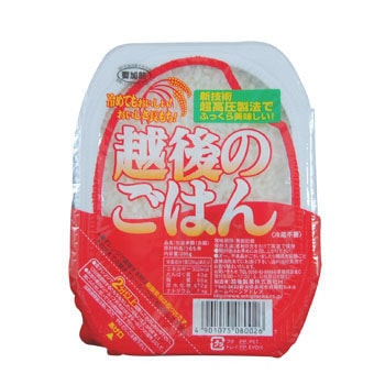 越後のごはん 3個パック 1ケース(3パック×8セット) 越後製菓