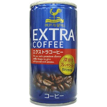 エクストラコーヒー 神戸居留地 缶コーヒー 通販モノタロウ