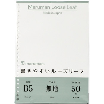 L16 ルーズリーフ マルマン サイズ B5 穴数 26穴 無地 L16 1パック 50枚 通販モノタロウ