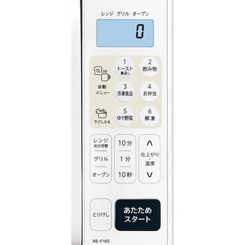 オーブンレンジ 16L シャープ