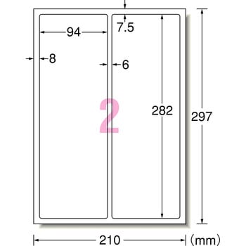 31061 屋外でも使えるサインラベルシール(レーザープリンタ用) 1冊(5