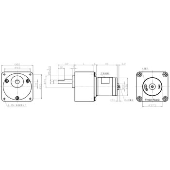 DCギアドモータ TP-3640H-CMタイプ - スリーピース