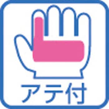 リカオン牛レンジャーマジックアテ付 プロフィスト21(王子ゴム)