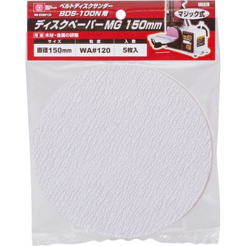 BDS-100N ベルトサンダー 1台 SK11 【通販モノタロウ】 BDS-100N ベルトサンダー 1台 SK11 【通販モノタロウ】