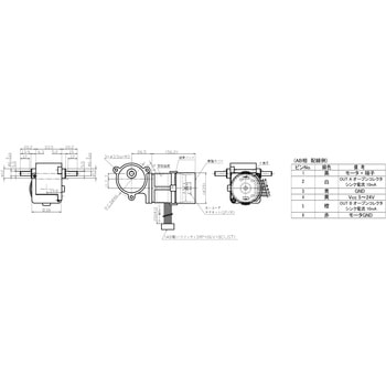 DCギアドモータ TP-3640F-KWR(エンコーダ付) スリーピース
