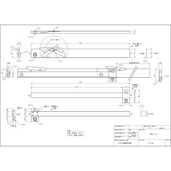 引出レール(2本1組) SUGICO(スギコ)