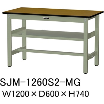 中量作業台/耐荷重500kg_中間全面棚板付き_固定式H740_メラミン天板_ワークテーブル500シリーズ 山金工業