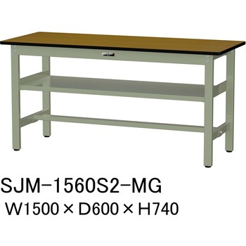 中量作業台/耐荷重500kg_中間全面棚板付き_固定式H740_メラミン天板_ワークテーブル500シリーズ 山金工業