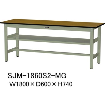 中量作業台/耐荷重500kg_中間全面棚板付き_固定式H740_メラミン天板_ワークテーブル500シリーズ 山金工業