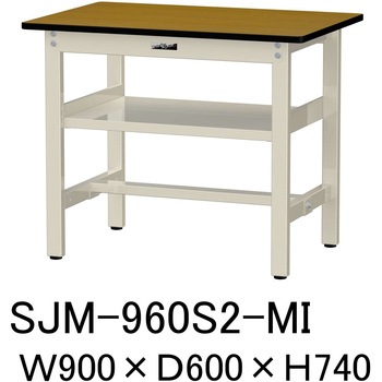 中量作業台/耐荷重500kg_中間全面棚板付き_固定式H740_メラミン天板_ワークテーブル500シリーズ 山金工業