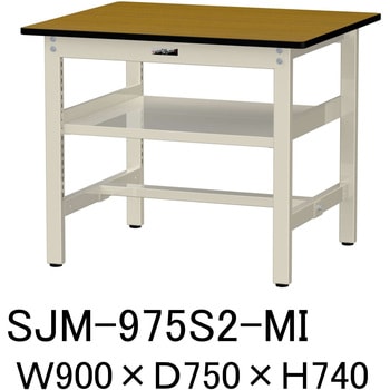 中量作業台/耐荷重500kg_中間全面棚板付き_固定式H740_メラミン天板_ワークテーブル500シリーズ 山金工業