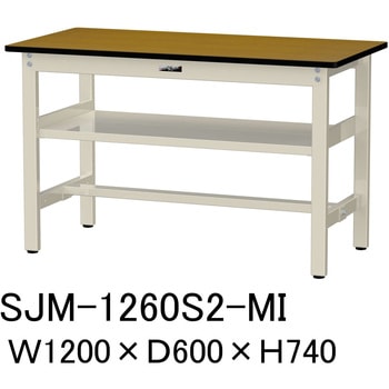 中量作業台/耐荷重500kg_中間全面棚板付き_固定式H740_メラミン天板_ワークテーブル500シリーズ 山金工業