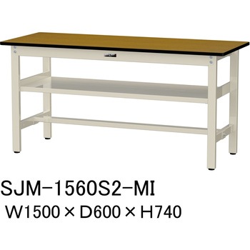 中量作業台/耐荷重500kg_中間全面棚板付き_固定式H740_メラミン天板_ワークテーブル500シリーズ 山金工業
