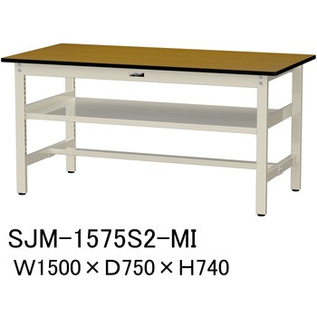 中量作業台/耐荷重500kg_中間全面棚板付き_固定式H740_メラミン天板_ワークテーブル500シリーズ 山金工業