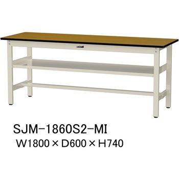 中量作業台/耐荷重500kg_中間全面棚板付き_固定式H740_メラミン天板_ワークテーブル500シリーズ 山金工業