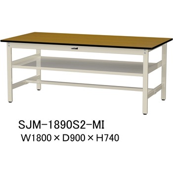 中量作業台/耐荷重500kg_中間全面棚板付き_固定式H740_メラミン天板_ワークテーブル500シリーズ 山金工業
