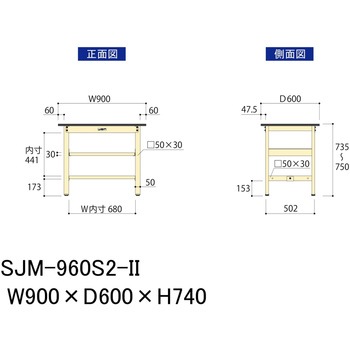 中量作業台/耐荷重500kg_中間全面棚板付き_固定式H740_メラミン天板_ワークテーブル500シリーズ 山金工業