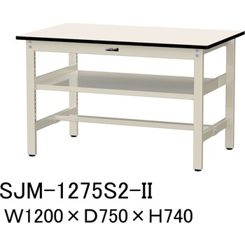 中量作業台/耐荷重500kg_中間全面棚板付き_固定式H740_メラミン天板_ワークテーブル500シリーズ 山金工業