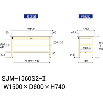 中量作業台/耐荷重500kg_中間全面棚板付き_固定式H740_メラミン天板_ワークテーブル500シリーズ 山金工業