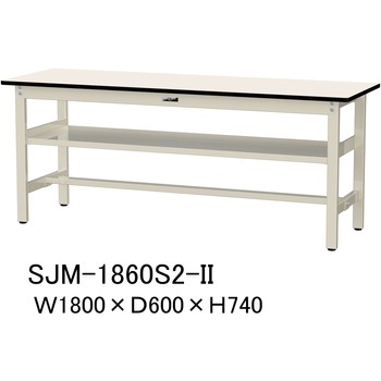 中量作業台/耐荷重500kg_中間全面棚板付き_固定式H740_メラミン天板_ワークテーブル500シリーズ 山金工業
