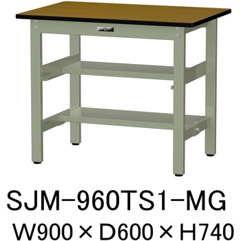 中量作業台/耐荷重500kg_中間+足元半面棚板付き_固定式H740_メラミン天板_ワークテーブル500シリーズ 山金工業