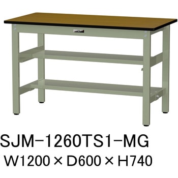 中量作業台/耐荷重500kg_中間+足元半面棚板付き_固定式H740_メラミン天板_ワークテーブル500シリーズ 山金工業