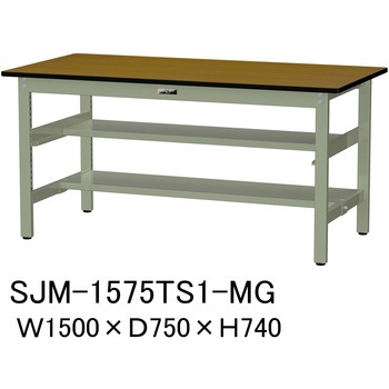 中量作業台/耐荷重500kg_中間+足元半面棚板付き_固定式H740_メラミン天板_ワークテーブル500シリーズ 山金工業