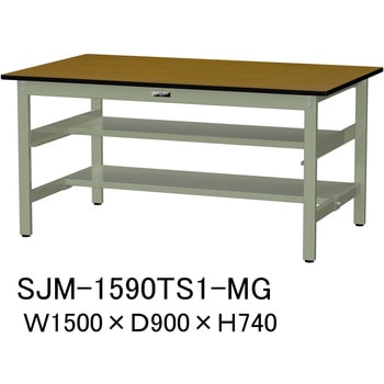 中量作業台/耐荷重500kg_中間+足元半面棚板付き_固定式H740_メラミン天板_ワークテーブル500シリーズ 山金工業