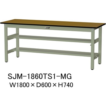 中量作業台/耐荷重500kg_中間+足元半面棚板付き_固定式H740_メラミン天板_ワークテーブル500シリーズ 山金工業