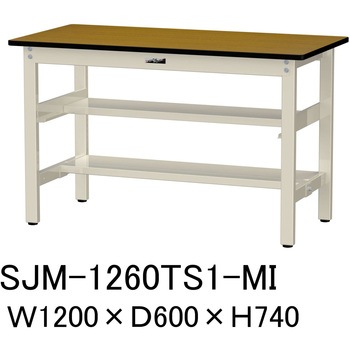 中量作業台/耐荷重500kg_中間+足元半面棚板付き_固定式H740_メラミン天板_ワークテーブル500シリーズ 山金工業