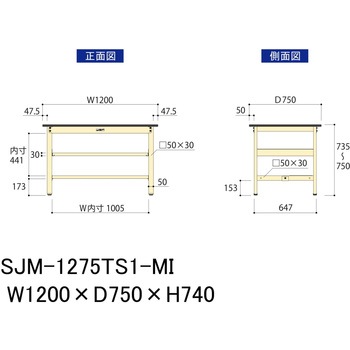 中量作業台/耐荷重500kg_中間+足元半面棚板付き_固定式H740_メラミン天板_ワークテーブル500シリーズ 山金工業