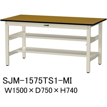 中量作業台/耐荷重500kg_中間+足元半面棚板付き_固定式H740_メラミン天板_ワークテーブル500シリーズ 山金工業