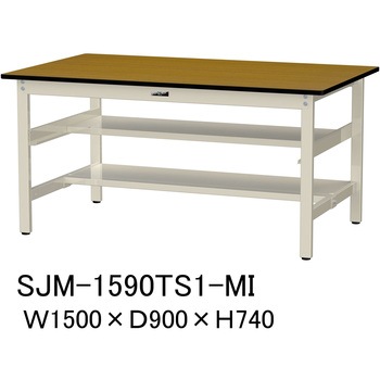 中量作業台/耐荷重500kg_中間+足元半面棚板付き_固定式H740_メラミン天板_ワークテーブル500シリーズ 山金工業